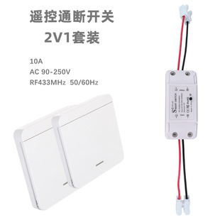 Rf433 Wireless Remote Control Switch Without Wiring Simple Installation