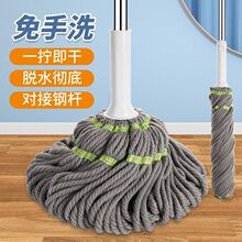 免手洗自拧水拖把新款家用旋转型超细纤维懒人吸水墩布