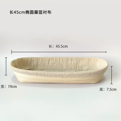 Liner, Bread Fermentation Cloth, Anti-Stick and — Car roof lining - oval-interlining-suitable-for-455x19x75cm