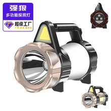 新款手搖發電手電筒 強光戶外超亮遠射手提燈家用耐用巡邏探照燈