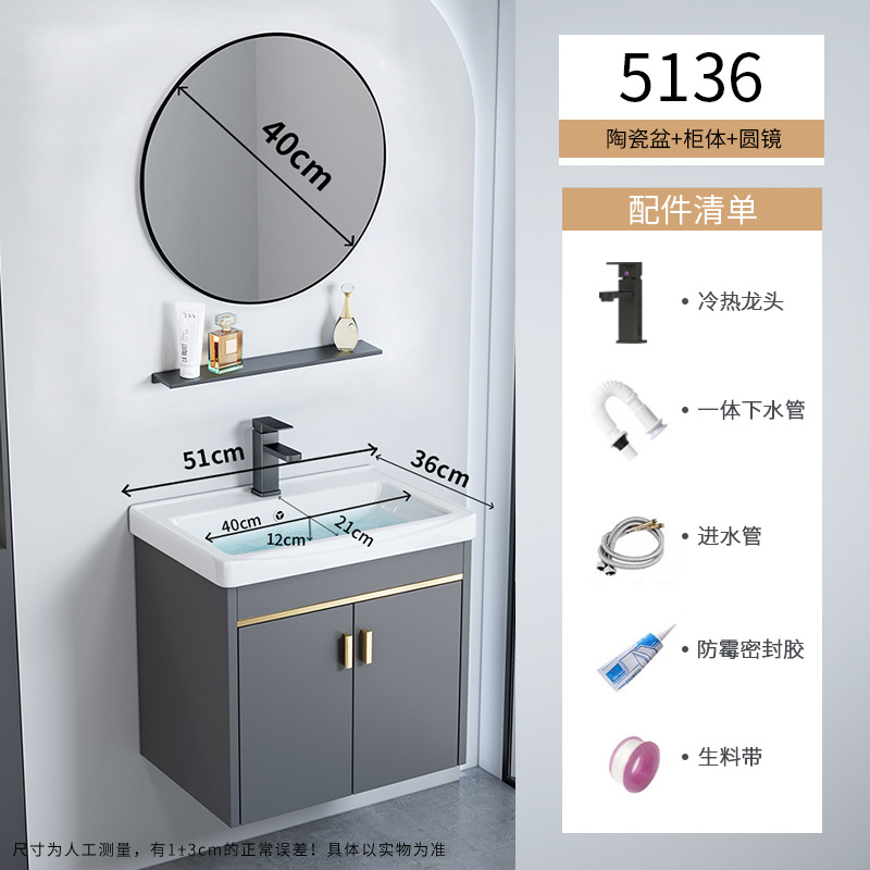 gabinete de baño de aluminio espacio pequeño gabinete de baño cerámica integral gabinete lavabo transfronterizo lavabo lavabo lavabo