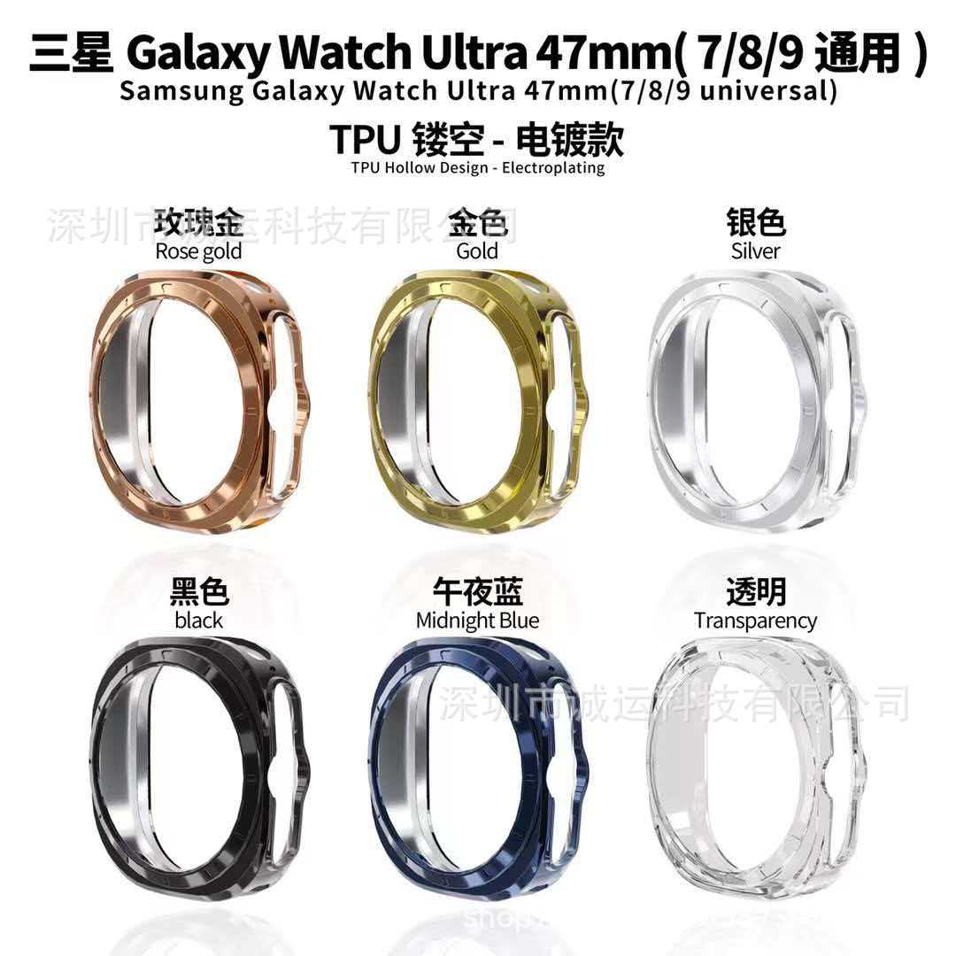 适用三星789ultra手表保护壳TPU半包壳镂空Galaxy watch 8手表壳