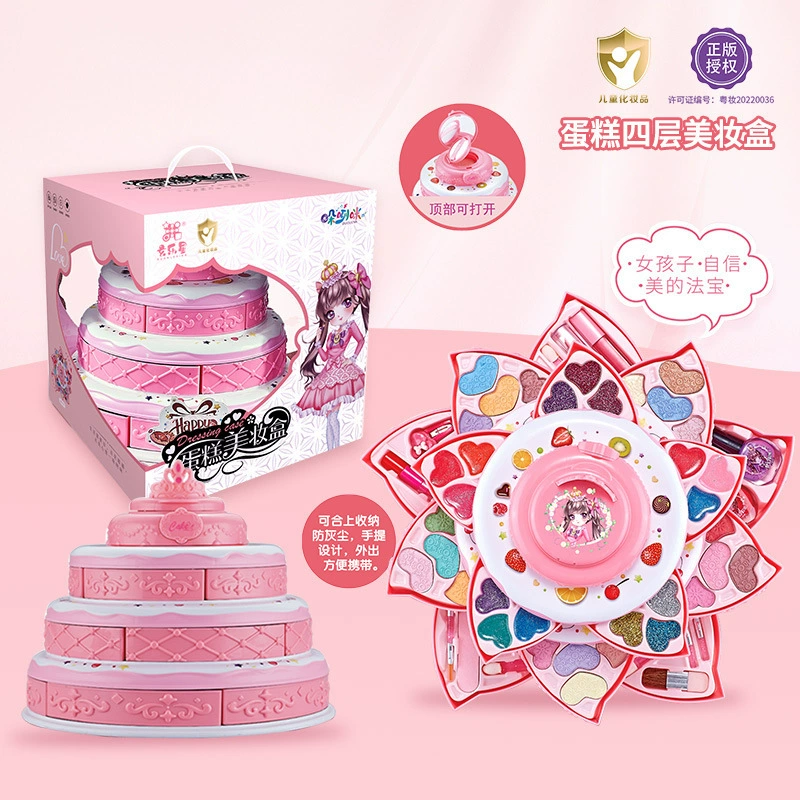 Makeup Play Set, Multi-layer Beauty Box with Doll and Accessories, Gift for Kids