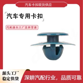 车身及附件;其他汽车内饰;轮毂盖