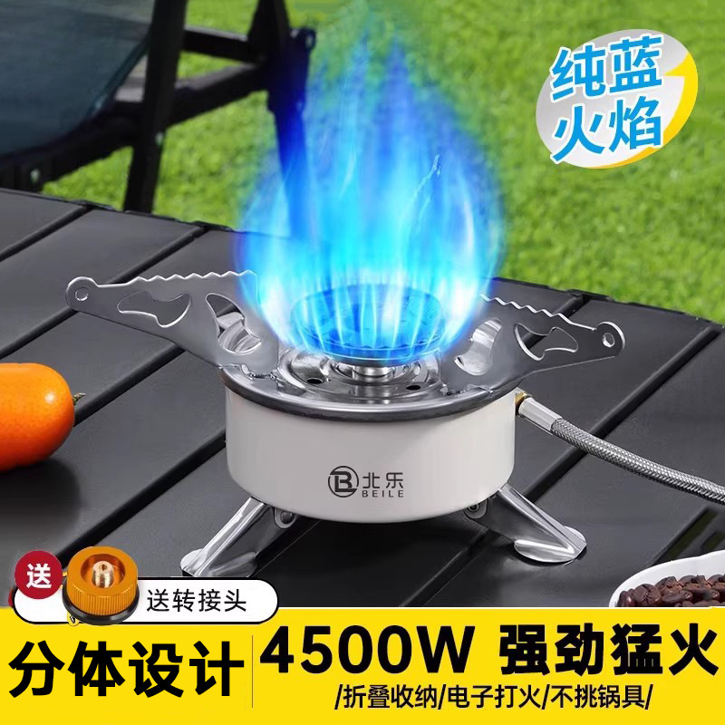 .卡式炉户外炉具折叠燃气灶野外露营炊具便携式烧水煮茶炉头煤气