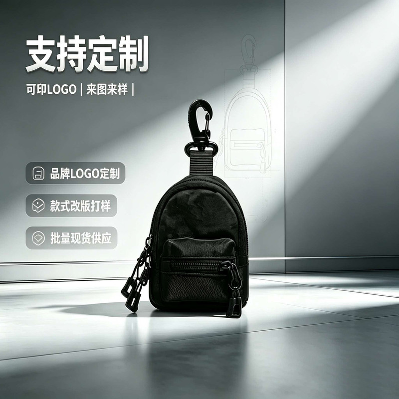 New Cross-Border Mini Bag, Fashionable and Compact Key and Coin Purse, Can Be Hung on a Backpack or Waist, Making It Easy to Carry