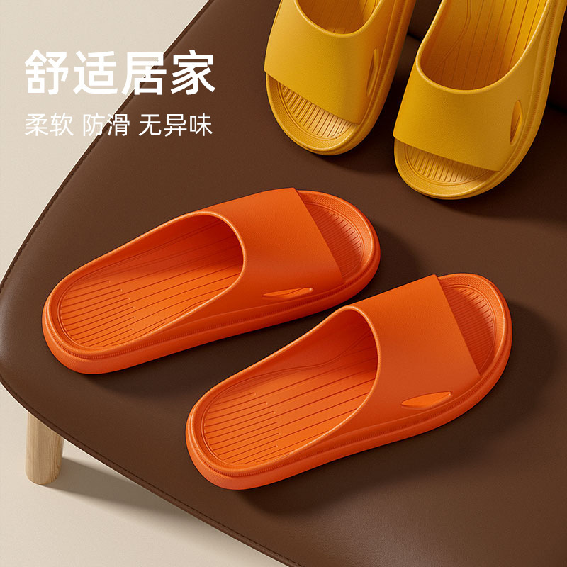 Indoor slippers women EVA super soft non-slip super light 2024 summer new bathroom bath eva home factory direct sales