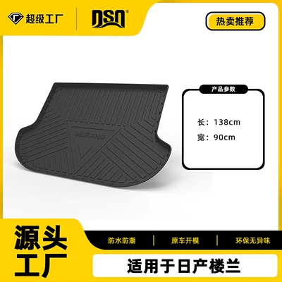 Trunk Mats, Car-Specific Tpe – Multi-function pad - tpe-material-waterproof-bag-rolled-up-for-delivery-15-22-loulan-domestic-trunk-mat