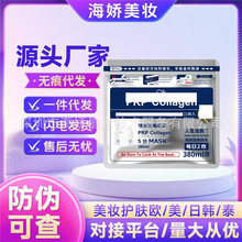 G/IK380ml��ԭ��Ĥ��ˮ��ʪ��ҹ�޻���ԭ������ϴ21Ƭ��ѩ����Ĥ