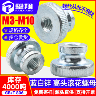 �{���\���^�L����ĸ���^̨�A��ĸ�֔Q��ñ�S��M3/M4/M5/M6/GB806