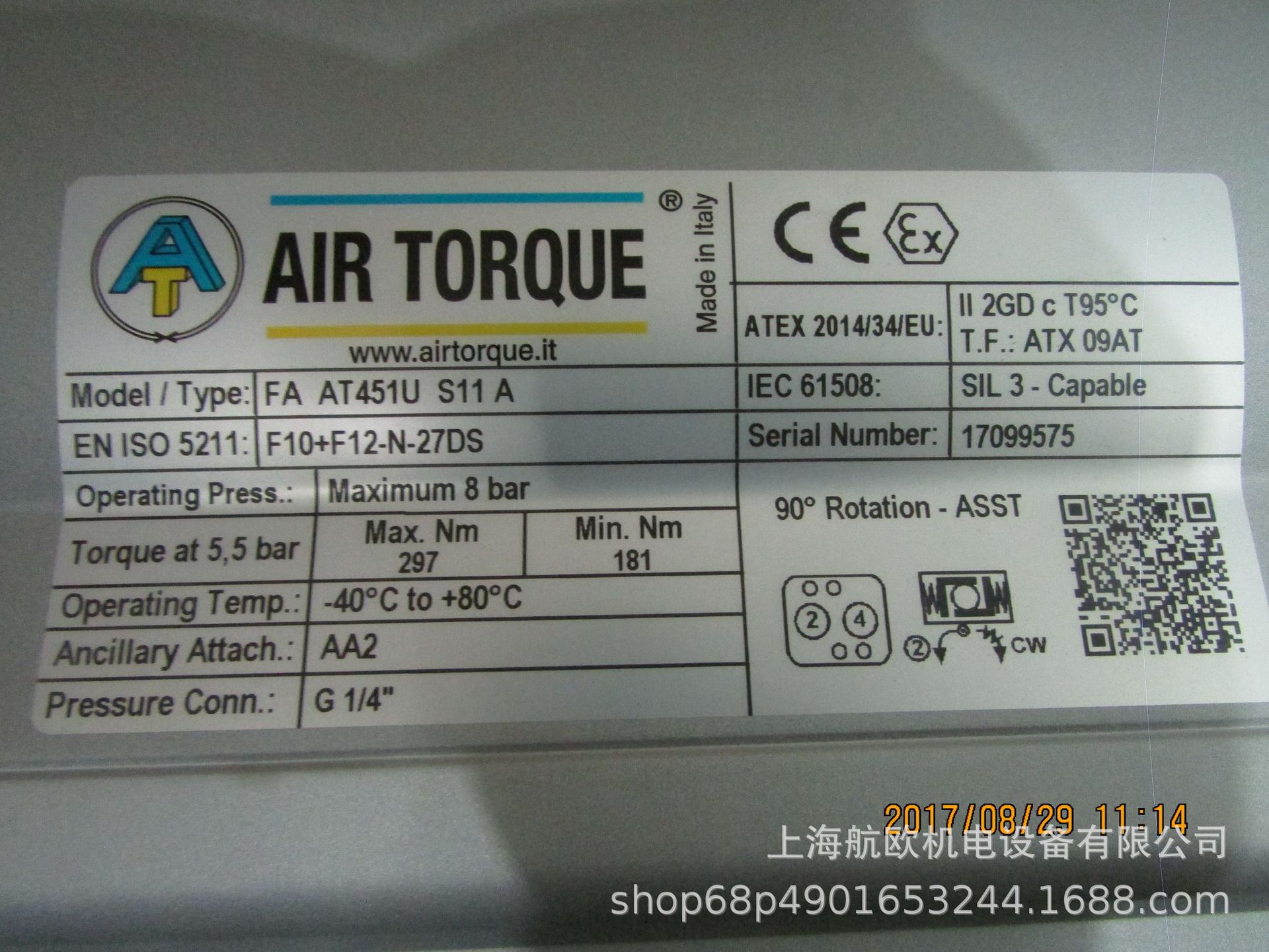 Airtorque执行器PT100B DA F05+F07,AT704 S10 E F14-N-DS-36