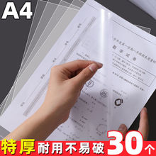 L��A4�ļ�����퓊A�غ��Ƭ�AE310͸����퓊A��퓱��oĤ��ӡlogo