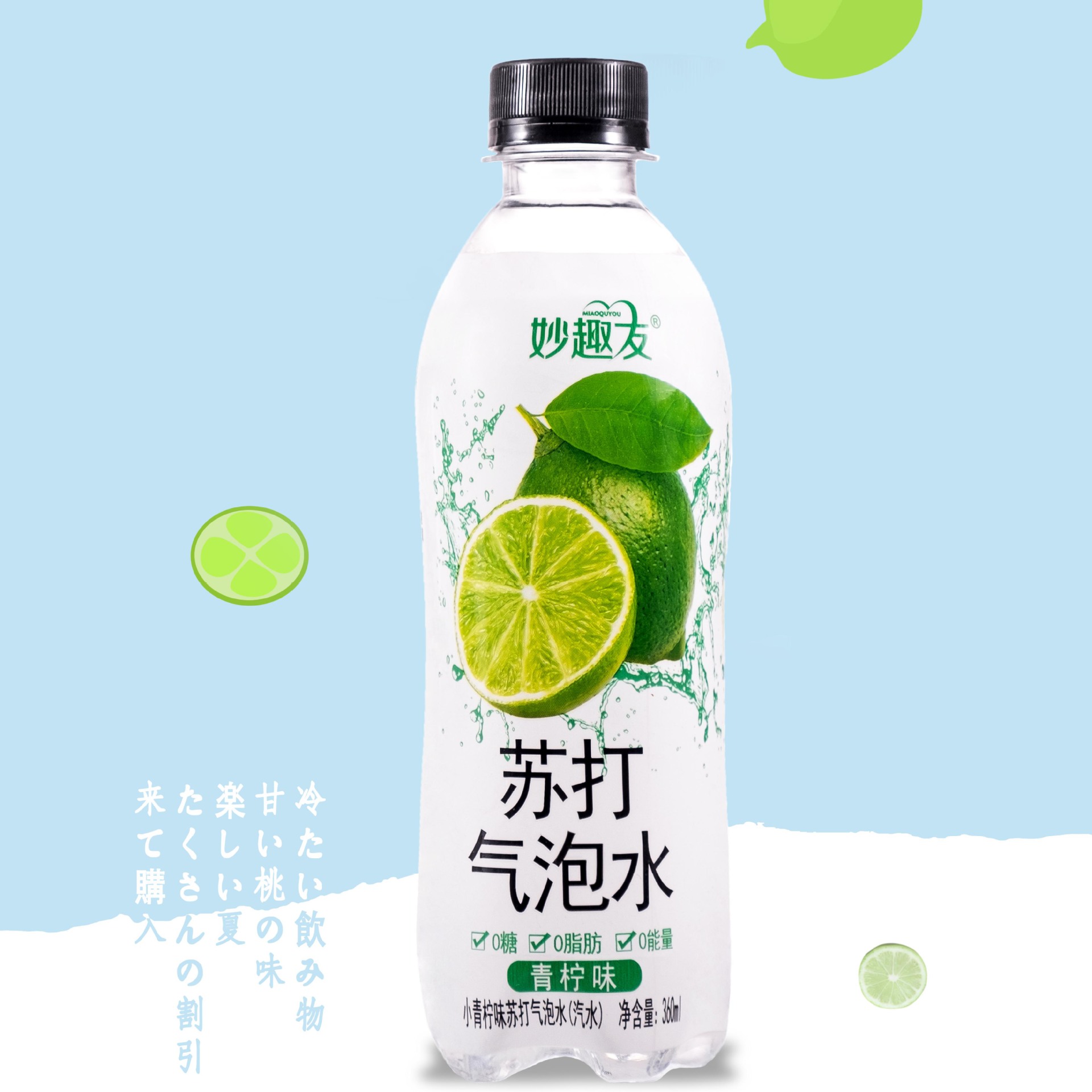 6 bottles of sparkling water, whole box, 0 fat, 0 calories, 0 sugar drink, white peach, orange, small lime soda drink, dropshipping