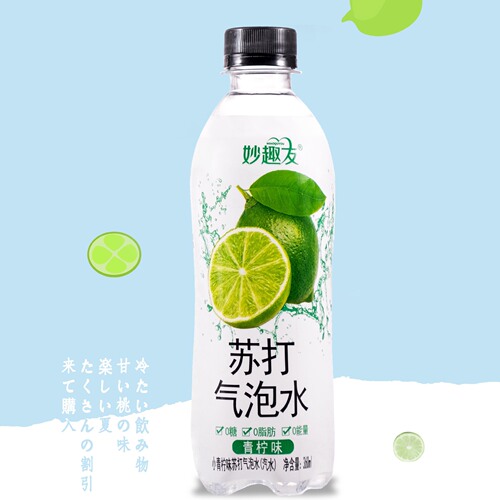 6 bottles of sparkling water, whole box, 0 fat, 0 calories, 0 sugar drink, white peach, orange, small lime soda drink, dropshipping