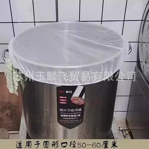 正方形のディナープレート、丸いポット、バケツ、ソースジャー、防虫ネット、防塵ネット、ソースジャー、マリネバケツ、防蚊カバー、お手入れが簡単|undefined
