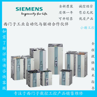 6RA7087-6GV62-0 Siemens new Siemens850A DC governor bargaining