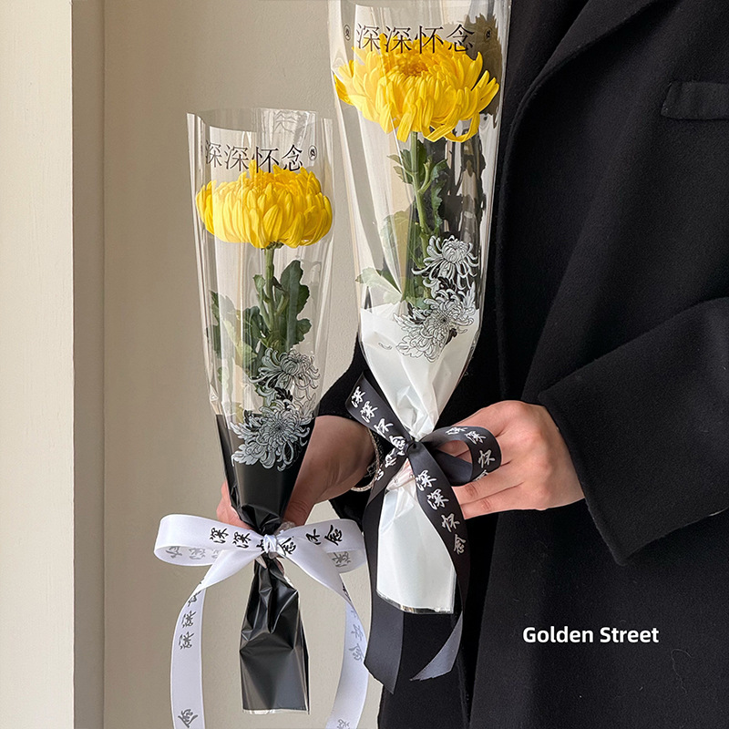 清明节菊花大号单支包装袋防水材质黑白色花束单支袋清明扫墓用品