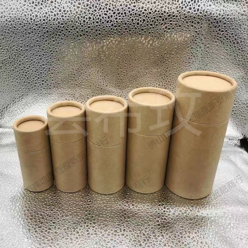 茶叶罐精油瓶纸筒牛皮纸纸罐圆筒罐外包装密封红茶茶楼酒店大气