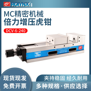 ���MC���ܱ����������Q�ӹ����ľ����͉�ƽ���QDCV-6��̨�Q