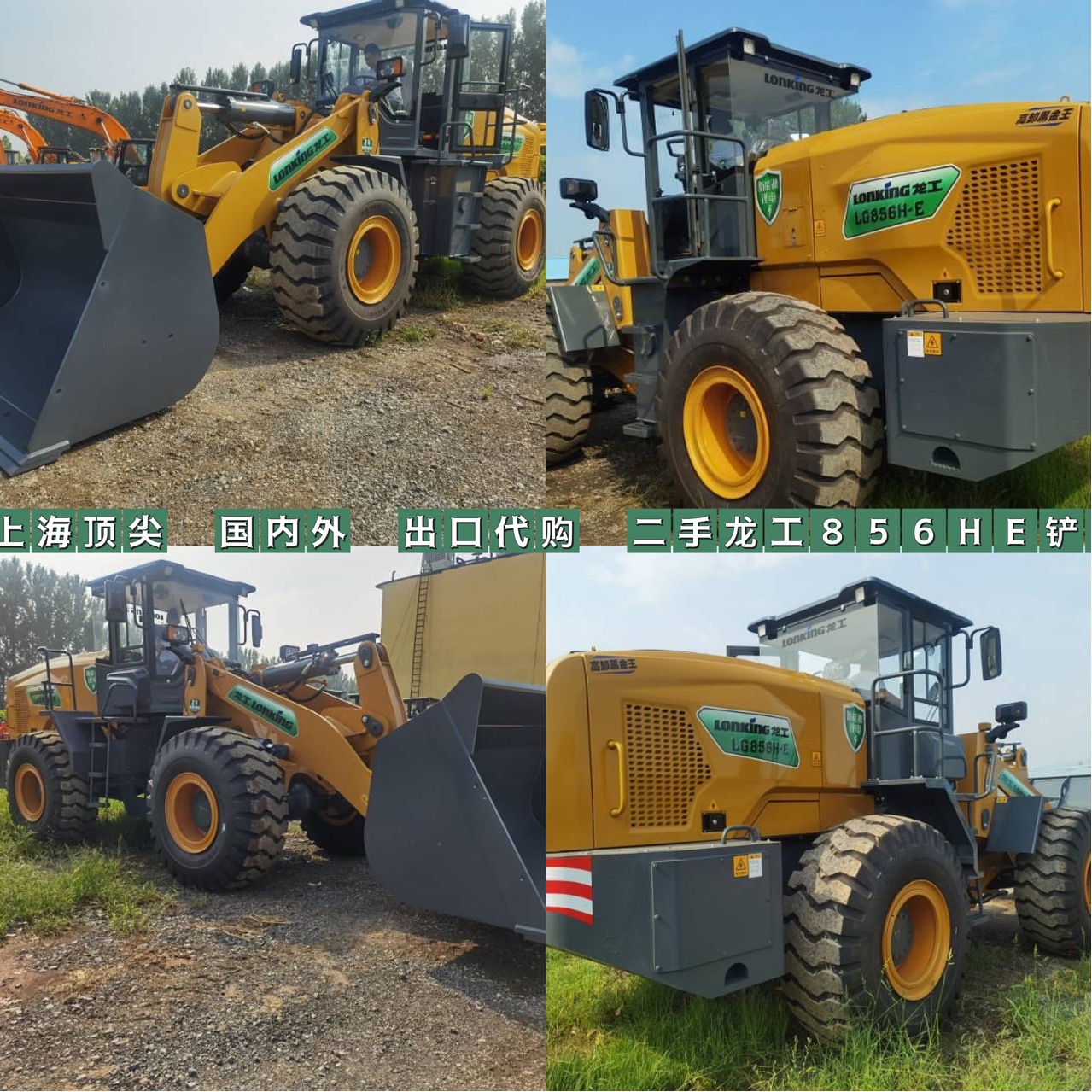 Suministro global de exportación de segunda mano Longong 50 cargador Longong 855B D N carretilla elevadora