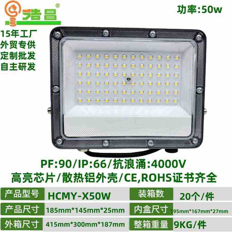 Spotlights, Outdoor Lights, Floodlights, Led Lighting, Tunnel Lights, Projectors, Spotlights, Ant Lights, Led Lamps, Lighting Fixtures