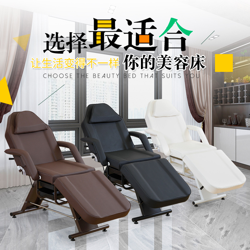 Cama de belleza especial para salón de belleza, cama de masaje multifuncional plegable de doble propósito, masaje, cama de tatuaje micro plástico, cama de bordado