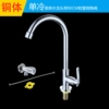 ∂∂∂∉∉∉Single cold copper faucet with 80CM steel angle valve ∂∂∂∉∉∉