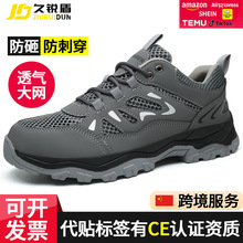 safety shoes 羳ڱЬҷ̴ ĥЬЬȫЬSl