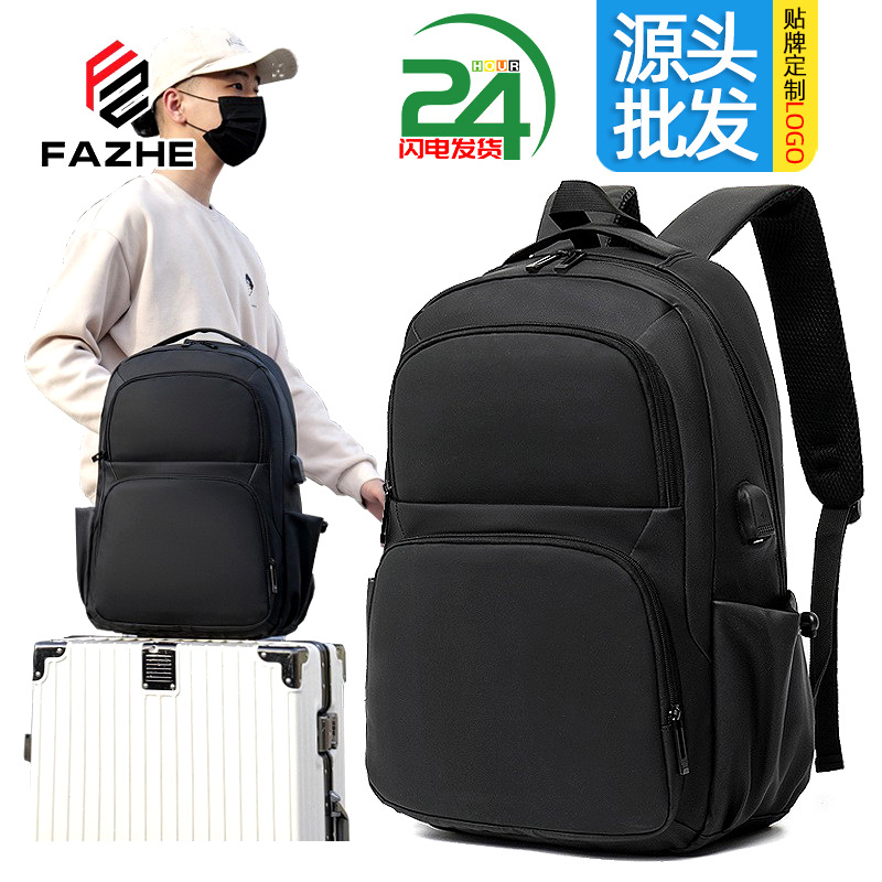 Cross-Border New Men's Backpack Waterproof Leather Film Computer Backpack Student School Bag Large Capacity Outdoor Travel Backpack