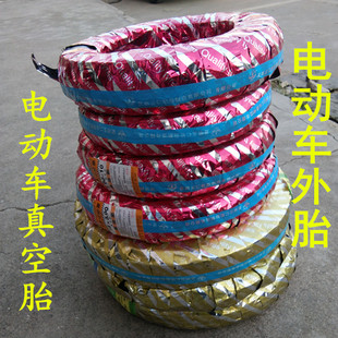 Electric car tire 14/16x 2.125/16X2.50/tricycle 16x 3.0 outer tire 300-10 vacuum tire