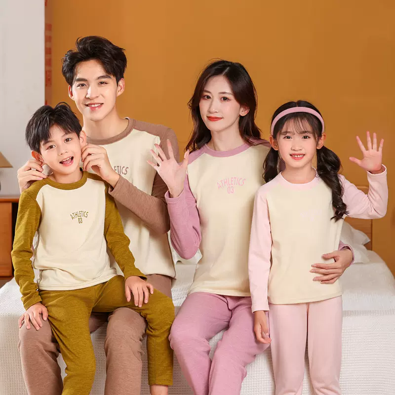 儿童保暖内衣套装男女中大童羊毛蚕丝秋衣秋裤青少年打底睡衣睡裤