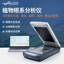 测定仪;水质分析仪;食药品检测仪