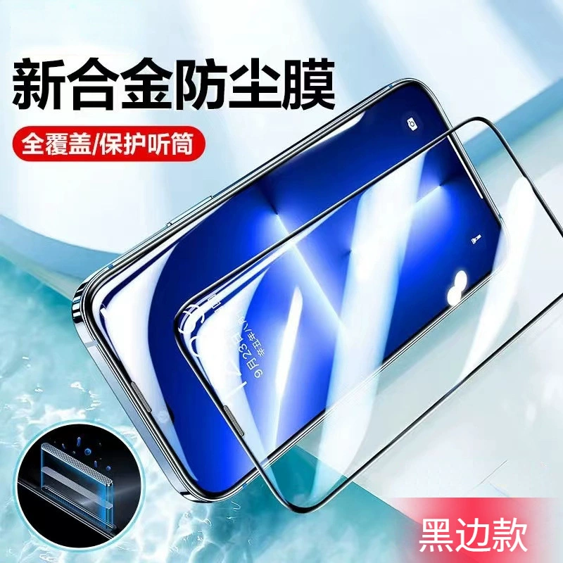 Apple, совместимый iPhone 12, мобильный телефон, iPhone 15, iphone