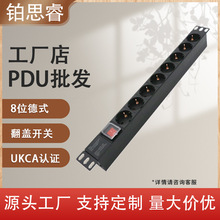 Դ^S 8λʽ׎w_P19Ӣ1U CPDU