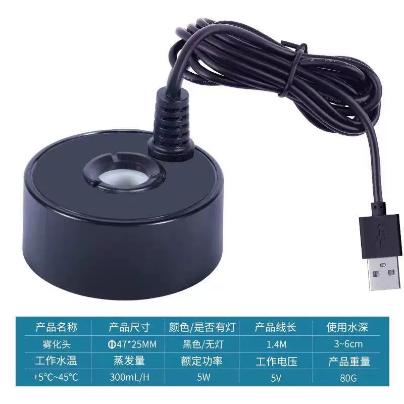 5V ウォーターポンプ噴霧オールインワン水循環ミストメーカー小型岩流盆栽ティートレイ水槽造園スプレー|undefined