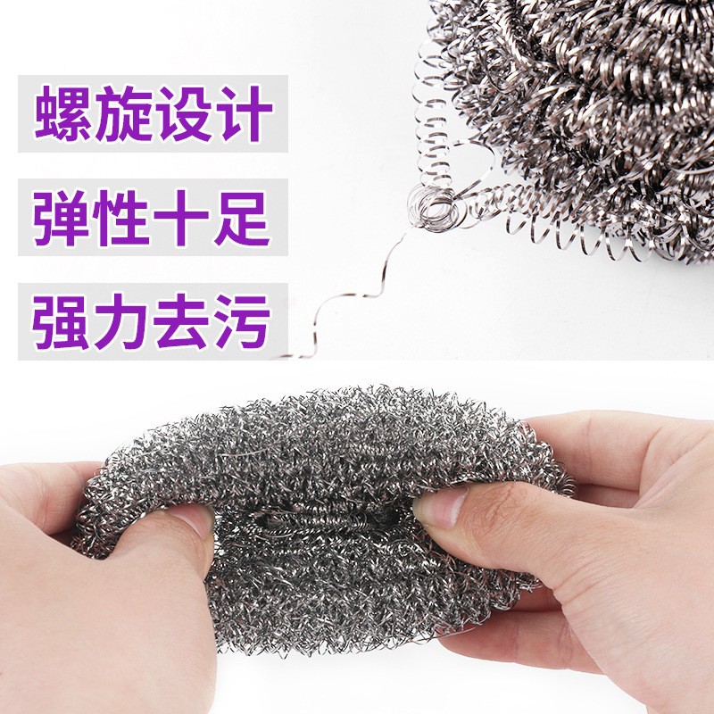 Bola de alambre de cuerda de acero inoxidable para lavar platos, cepillo para ollas, bola de limpieza, cocina, hogar, sin pérdida de alambre, bola de alambre colgante