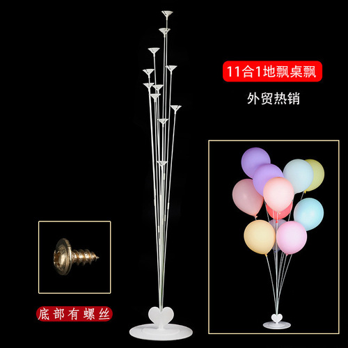 Wholesale Balloon Table Float Display Stand Set Wedding Birthday Party Decoration Supplies New 11-in-1 Way Float