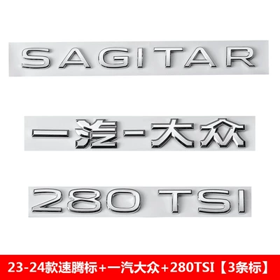Car logo displacement badges 200 280 - standard-23-25280tsi
