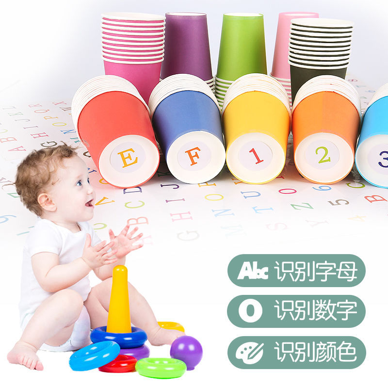 colour paper cup kindergarten diy Early education paper cup disposable Handmade paper glass Solid paper cup Mixed pack thickening