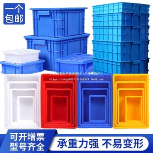 Plastic Box Turnover Box Rectangular Parts Box Plastic Box Plastic Frame Material Screw Box Hardware Tool Logistics Box