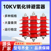 HY5WS-17/50����߉������\������10-35KV���zһ�wʽ�վ�;�·��