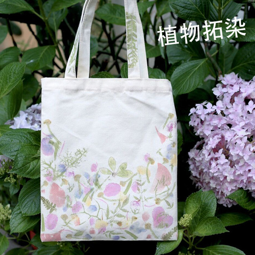 Plant Beat Dye Canvas Bag Material Set Mid-Autumn Gift Kindergarten Handicraft DIY Printing Hammer Beating Dyeing Tools