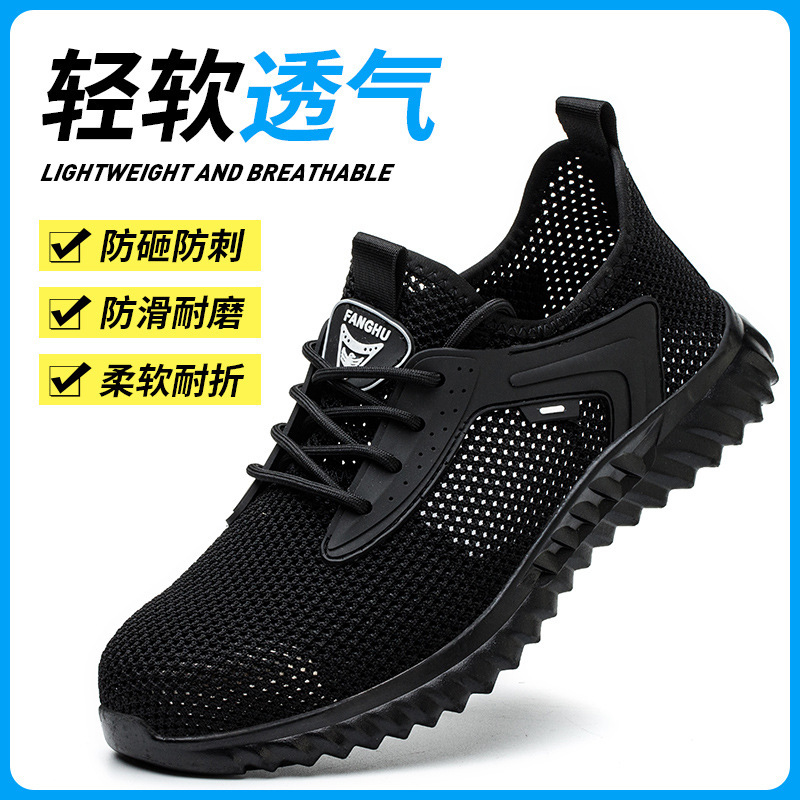 Summer Labor Protection Shoes for Men with Large Holes, Breathable Steel Toe Caps, Anti-Smash and Anti-Puncture Fly-Knit Lightweight Construction Site Protective Work Shoes Summer Labor Protection Shoes for Men with Large Holes, Breathable Steel Toe Caps, Anti-Smash and Anti-Puncture Fly-Knit Lightweight Construction Site Protective Work Shoes