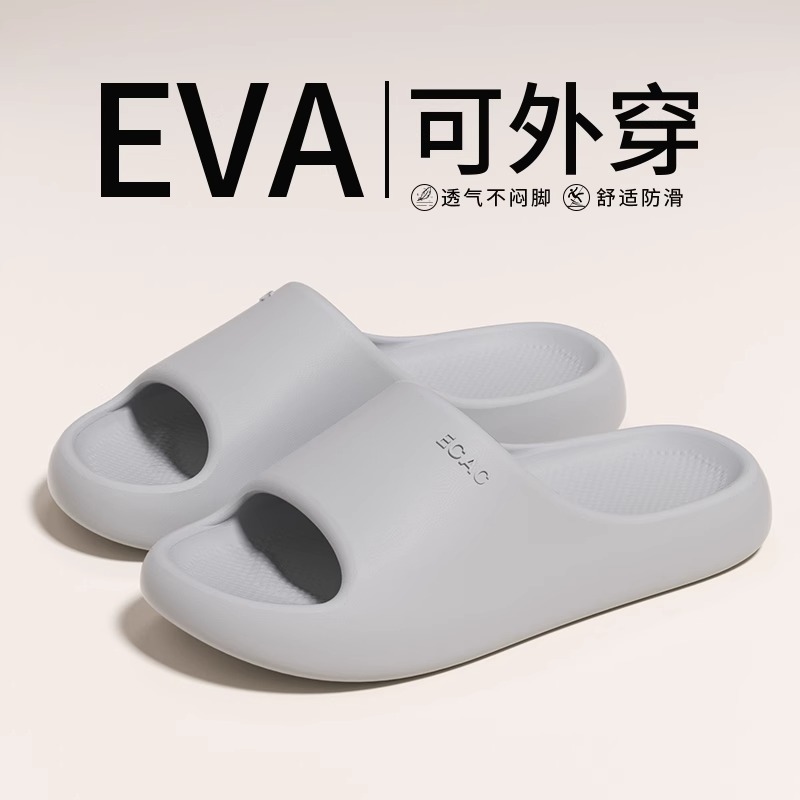 그레이 [패션 ECAC 샌들]