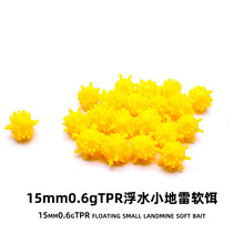���S���l��������ζ��ˮ����15mm0.6gܛ�D·���D̨��D�V�~