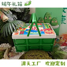 手提篮节日礼品箱收纳箱木盖可折叠收纳箱塑料手提购物箱端午礼盒