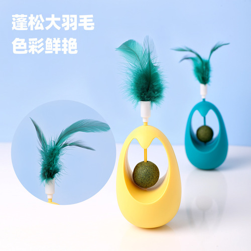 Pet Supplies Amazon New Cat Mint Ball Feather Tumbler Cat Toy Self-Enjoyment and Boredom Relief Cat Toy