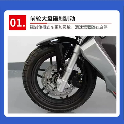 Jilang Guangya Motosikletlər