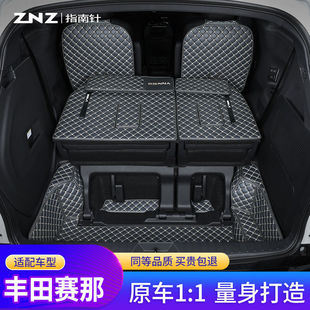 Toyota Sienna Trunk Mat 11-23 Models Sienna Trunk Mat Hybrid Full Surround Special Tail Box Mat