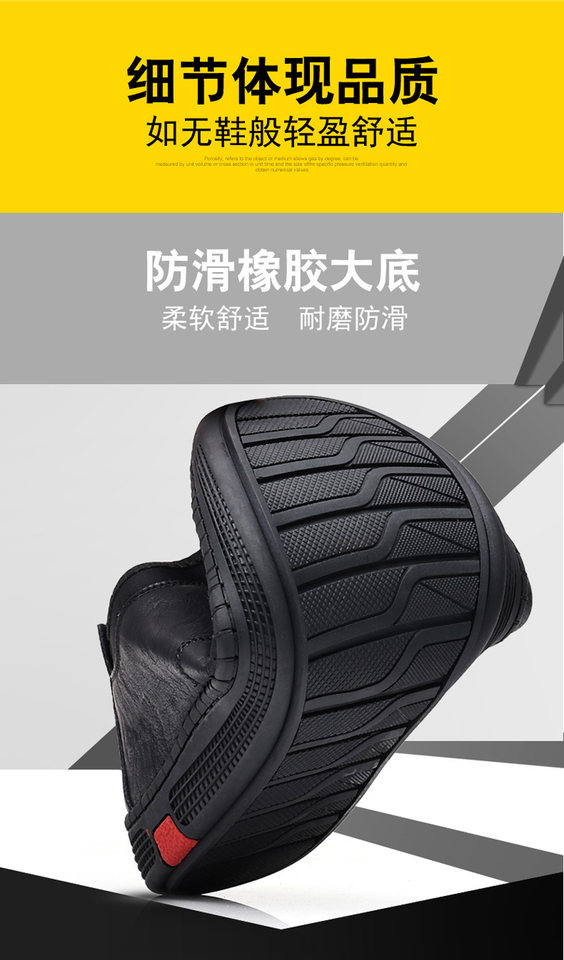 Giày da nam cổ thấp lót nhung giữ ấm, giày lười da bò thoáng khí chống trượt gót thấp 1–3 cm — GX2088 màu nâu, GX2088 màu đen chi tiết 12